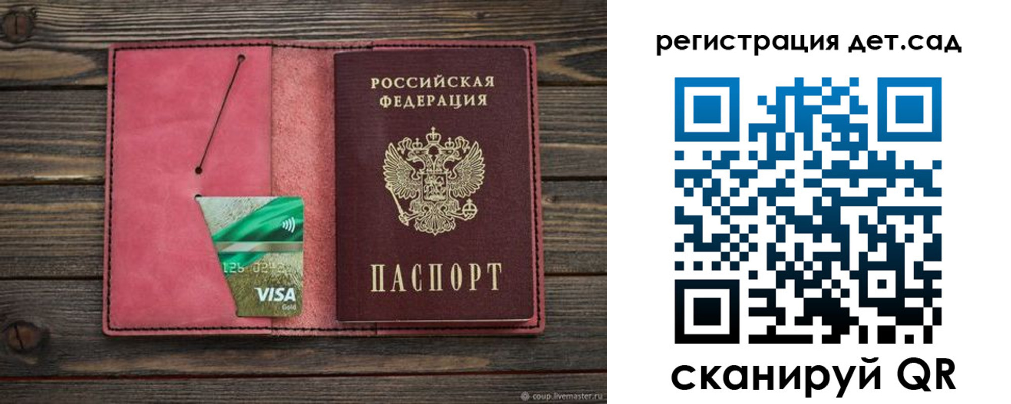 пропишу в квартире в Бологом