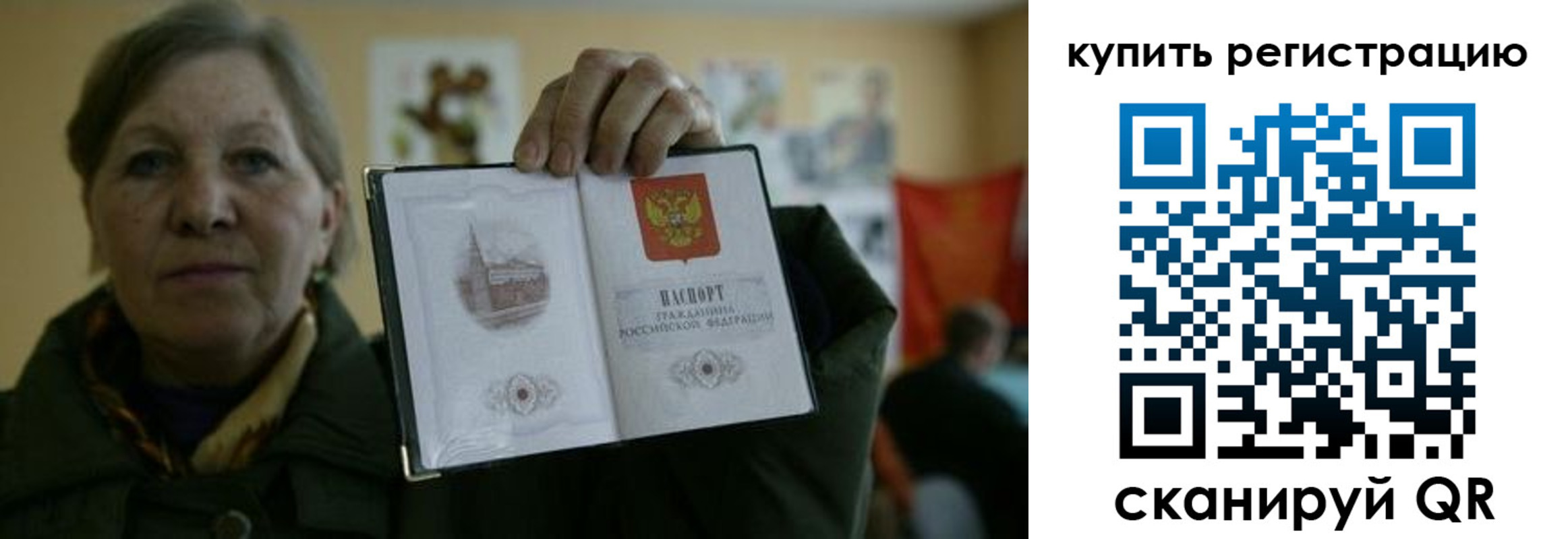 временная регистрация госуслуги в Бологом