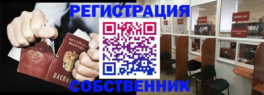 миграционный учет в Бологом
