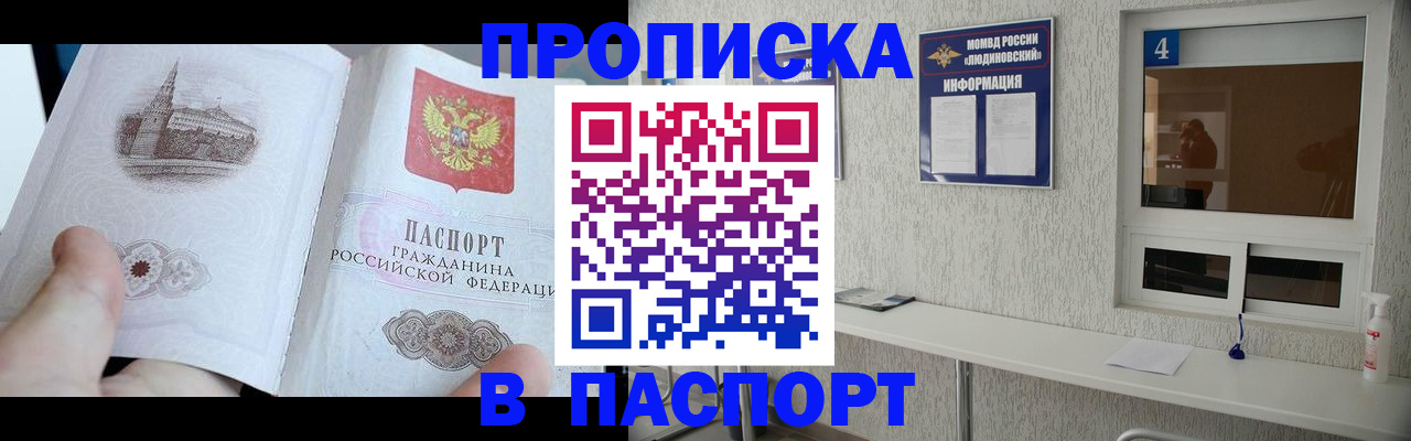 регистрация для школы в Бологом