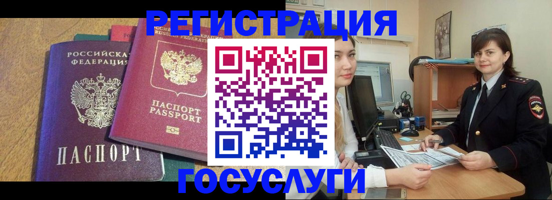 форма 3 в Бологом